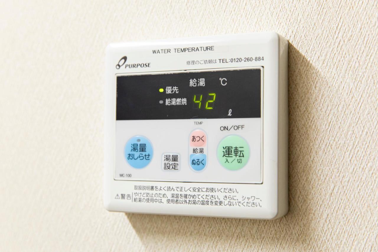 Yufu-Inn プライベートな露天風呂付き-由布院駅徒歩2分-最大8名宿泊可能 Exterior foto